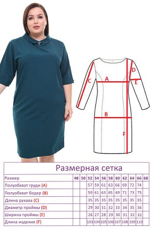 Платье-2096