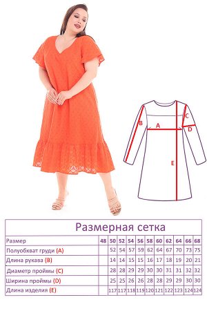 Платье-3680