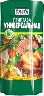 Омега Приправа  Универсальная 150гр дойпак