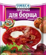Омега Приправа для Борща 20гр.
