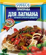 Омега Приправа для Лагмана 20гр.