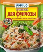 Омега Приправа для Фунчозы 20гр.
