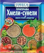 Омега Приправа Хмели-сунели 20гр