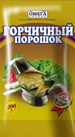 Омега Горчичный порошок 200 гр