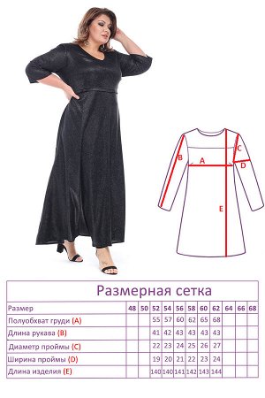 Платье-2000