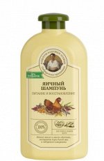 Рецепты бабушки Агафьи Сибирская Травница Шампунь для сухих и ломких волос &quot;Питание и восстановление. Яичный&quot;, 500 мл