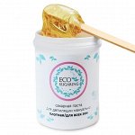 Сахарная паста 330 гр «ECO Sugaring» плотная/ для всех зон  (соответствует PRO 03)