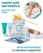 &quot;  Набор &quot;&quot;Экошугаринг&quot;&quot; Мини&quot;