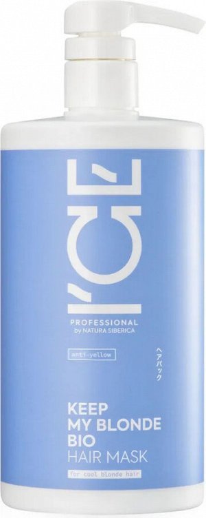 Айс Натура Сиберика Тонирующая маска для светлых волос 750 мл ICE Professional by Natura Siberica