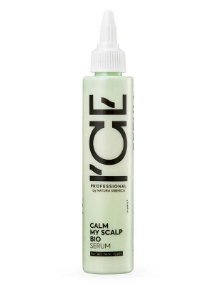 Айс Натура Сиберика Успокаивающая сыворотка для кожи головы 100 мл ICE Professional by Natura Siberica