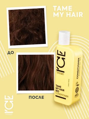 Айс, Натура Сиберика, Tame my hair conditioner, Кондиционер для тусклых и вьющихся волос, 250 мл, ICE Professional by Natura Siberica
