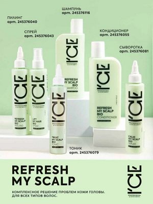 Айс Натура Сиберика Детокс пилинг для кожи головы 100 мл ICE Professional by Natura Siberica