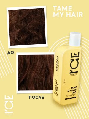 Айс, Натура Сиберика, Tame my hair shampoo, Шампунь для тусклых и вьющихся волос, 250 мл, ICE Professional by Natura Siberica
