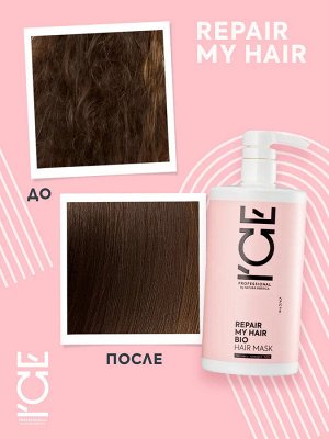 Айс Натура Сиберика Маска для волос восстанавливающая 750 мл ICE Professional by Natura Siberica