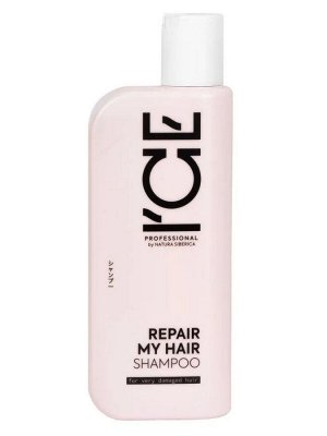 Айс, Натура Сиберика, Repair my hair shampoo, Шампунь для сильно повреждённых волос, 250 мл, ICE Professional by Natura Siberica