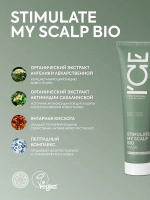 Айс Натура Сиберика Согревающая маска активатор для кожи головы 150 мл ICE Professional by Natura Siberica
