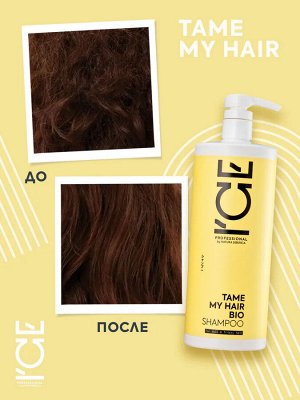 Айс Натура Сиберика Шампунь для тусклых и вьющихся волос 1000 мл ICE Professional by Natura Siberica