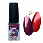 Лак для ногтей Planet Nails термо K&amp;PoP YuNa (274) 10мл
