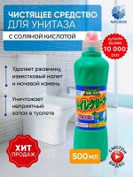 Mitsuei/ Чистящее средство для унитаза (с соляной кислотой) 0.5л 1/24