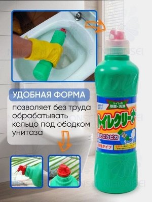 Mitsuei/ Чистящее средство для унитаза (с соляной кислотой) 0.5л, Япония