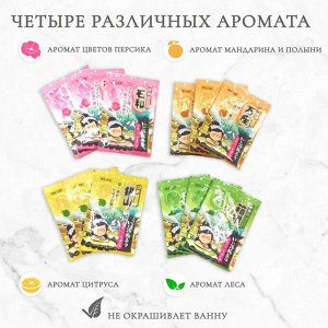 Банное путешествие, Увлажняющая соль для ванны (цитрус, мандарин, лес, цветы персика), 25г*12 пак, Япония