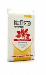 Почвенная смесь 6,0л [БИОМАСТЕР] ДЕКАРАТИВНЫХ РАСТЕНИЙ