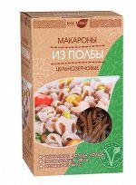 Макароны из полбы цельнозерновые &quot;Перья&quot; ВАСТЭКО, 400 гр