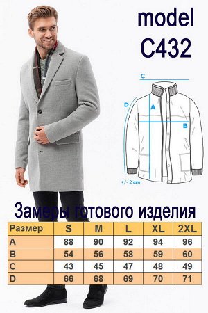 Пальто OMBRE C432-czarny