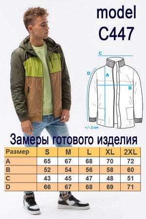 Куртка OMBRE C447-biala