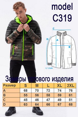 Куртка OMBRE C319-zielona-moro