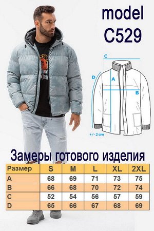 Куртка OMBRE C529-khaki