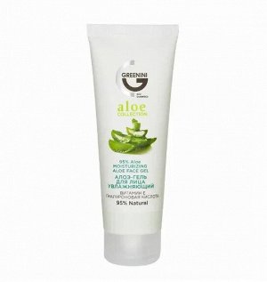 GR. ALOE Гель для лица увлажняющий 75мл