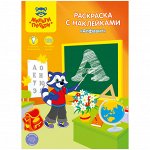 Раскраска A4, Мульти-Пульти &quot;Алфавит&quot;, 16стр., с наклейками