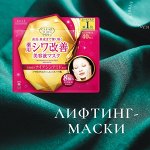 Лифтинг-маски — хит продаж в Японии
