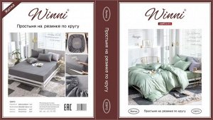 КПБ Mency Winni однотонный с вышивкой на резинке по кругу MENWOV001