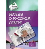 Книги для деток и подготовка к школе