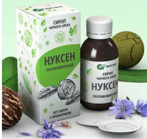 Сироп «Нуксен Противовирусный» 125 мл