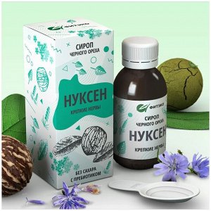 Сироп «Нуксен Крепкие нервы» 125 мл