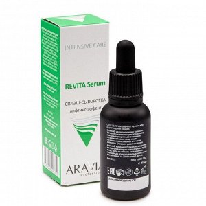 Aravia Сплэш-сыворотка для лица лифтинг-эффект / Revita Serum