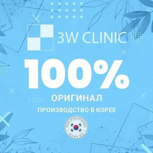 3W Clinic Тональная основа с коллагеном / Collagen Foundation #21, 50 мл