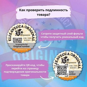 Elizavecca Маска пузырьковая для лица с порошком чёрного угля / Black Solution Bubble Serum Mask Pack, 28 мл