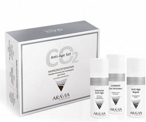 Aravia Набор карбокситерапии для сухой и зрелой кожи / Anti-Age Set
