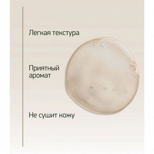 IN2BEAUTY Гель мицеллярный для умывания / Anti-Acne, 250 мл