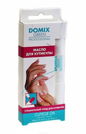 Domix Карандаш-масло для кутикулы, 5 мл