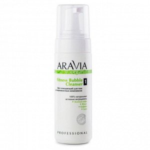 Aravia Мусс для тела антицеллюлитный / Organic Fitness Bubble Cleanser