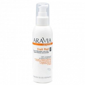 Aravia Гель-эксфолиант для тела с фруктовыми кислотами / Organic Fruit Peel
