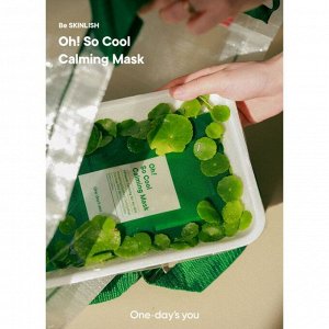 One-day's you Успокаивающие тканевые маски / Oh! So Cool Calming Mask, 5 шт.