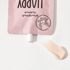 Happy Lab Очищающая маска для молодой кожи с розовой глиной / Pink Clay Cleansing Mask, 20 мл