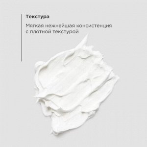 Likato Маска для лица «Бережное очищение» с цинком, 50 мл