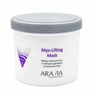 Aravia Маска альгинатная с чайным деревом и миоксинолом / Myo-Lifting